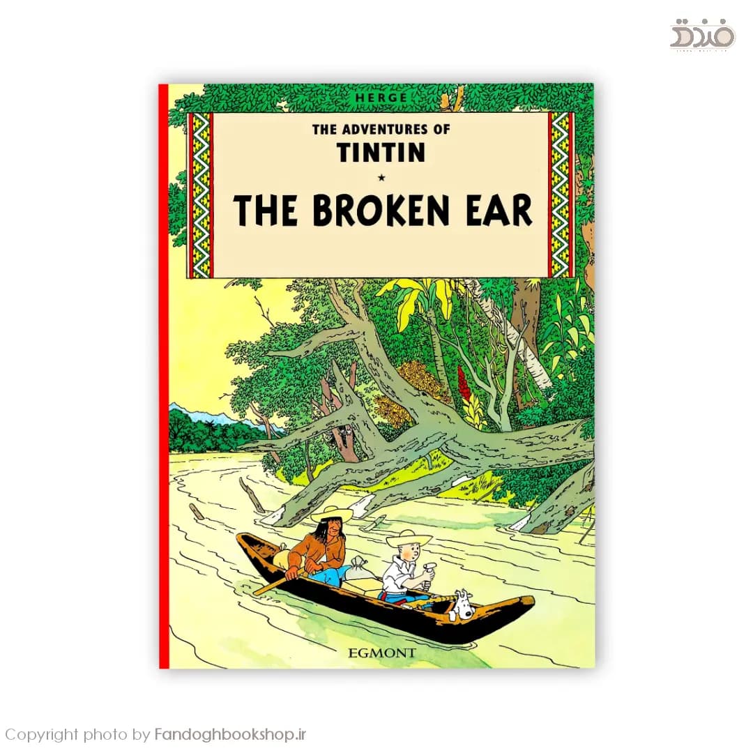The Adventures of Tintin: The Broken Ear