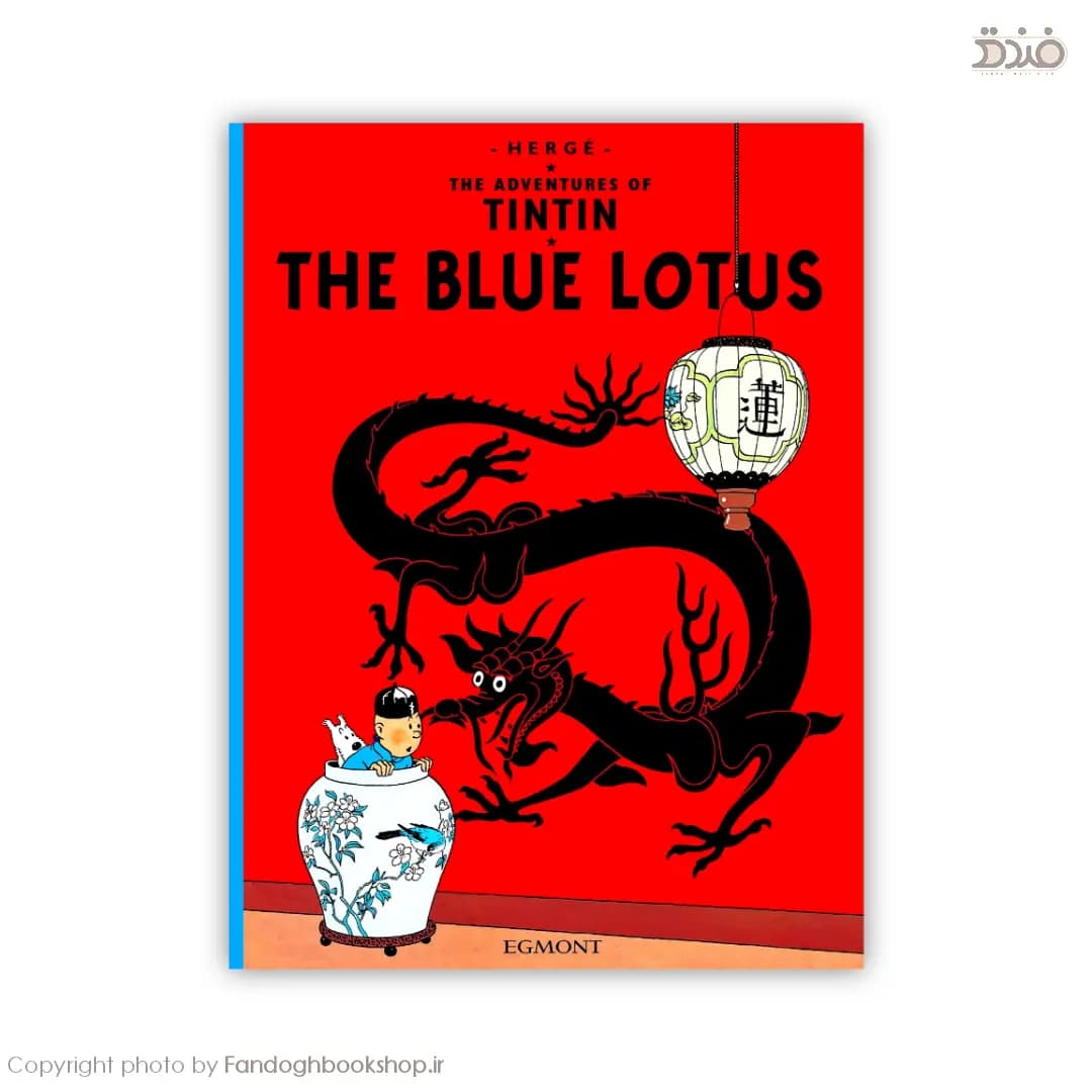 The Adventures of Tintin: The Blue Lotus