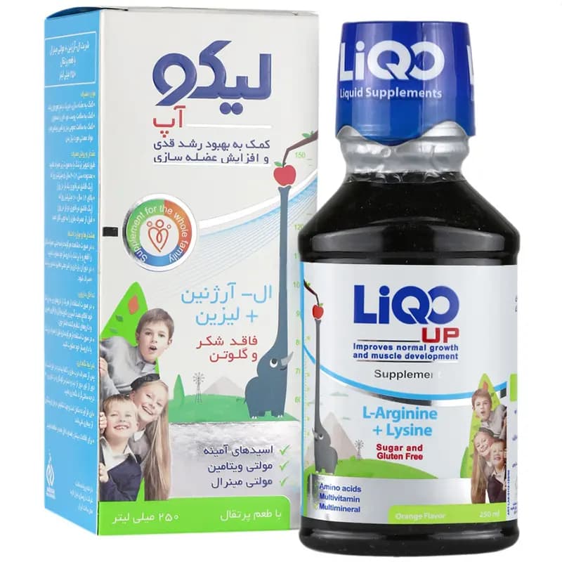 شربت لیکو آپ Liqo Up | تقویت رشد، اشتها و سیستم ایمنی کودکان