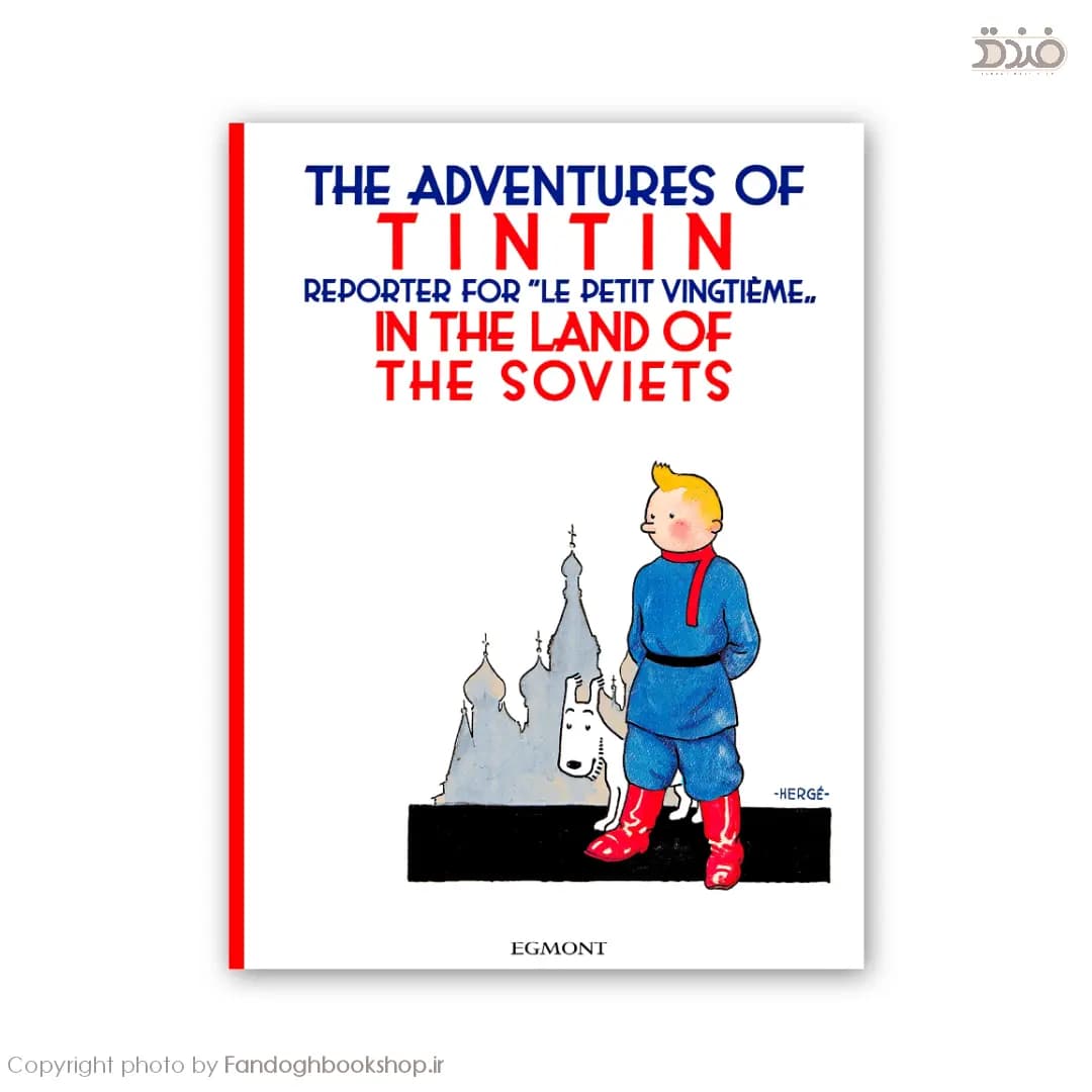 The Adventures of Tintin in the Land of the Soviets