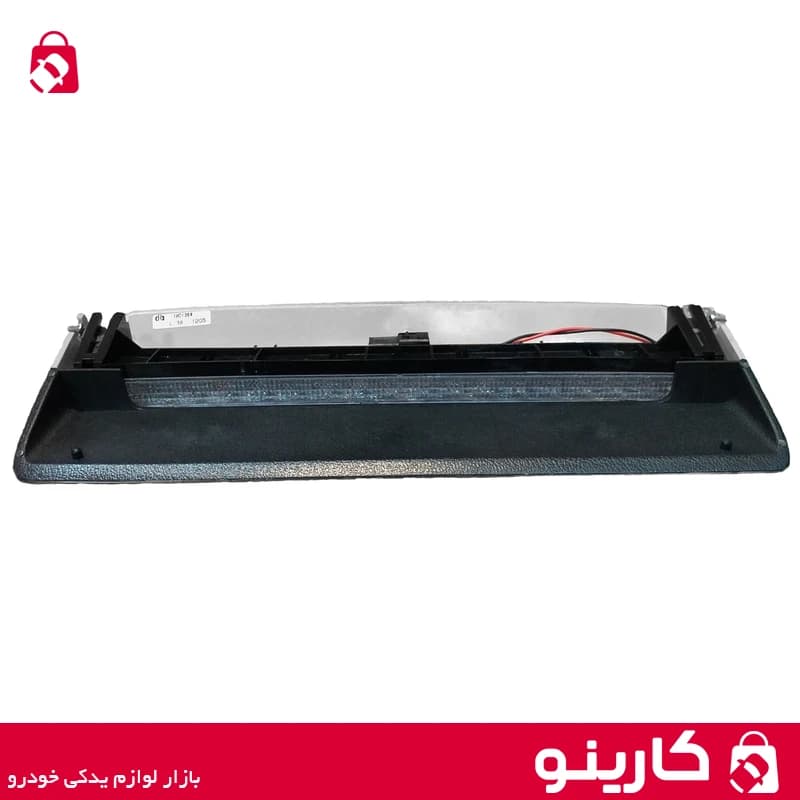 چراغ خطر سوم پژو پارس ایی ال ایکس elx جمع ساز رنک خاکستری