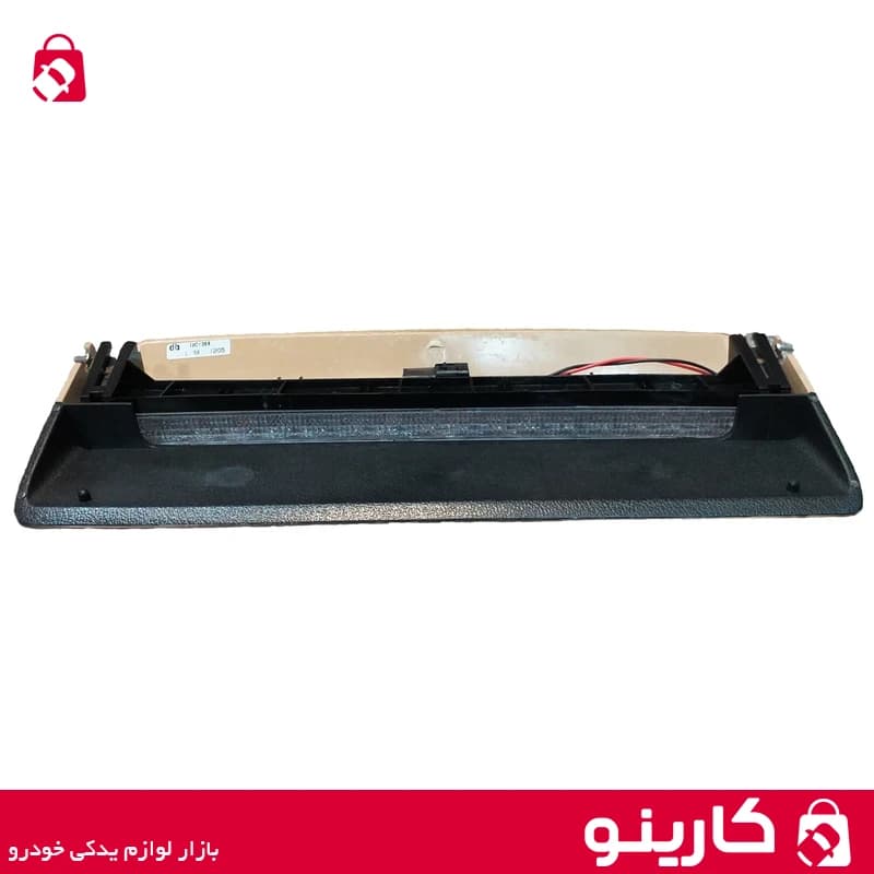 چراغ خطر سوم پژو پارس ELX جمع ساز رنگ بژ