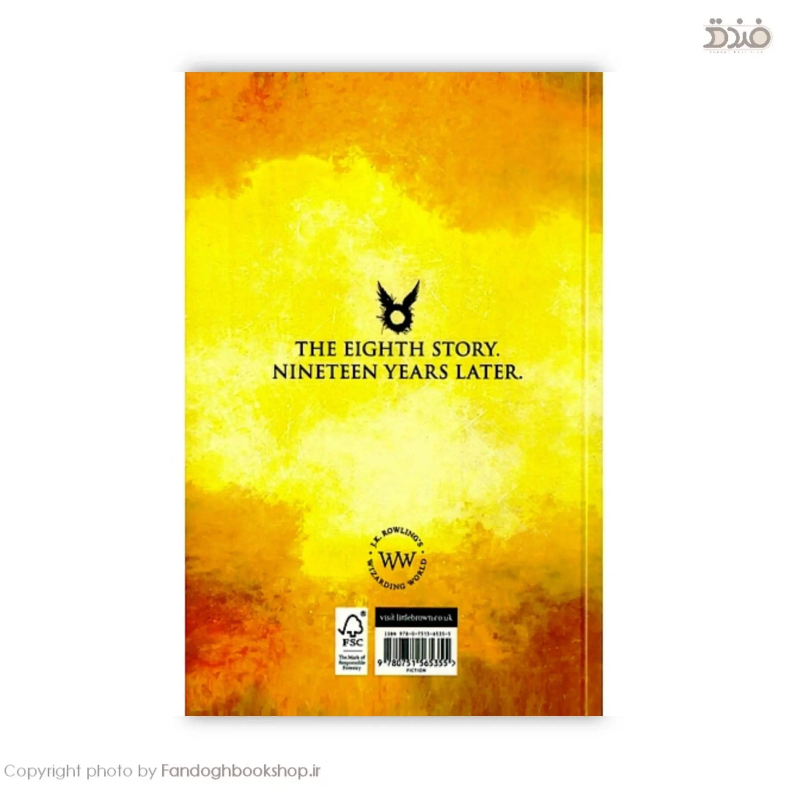 Harry Potter and the Cursed Child — تصویر ۲