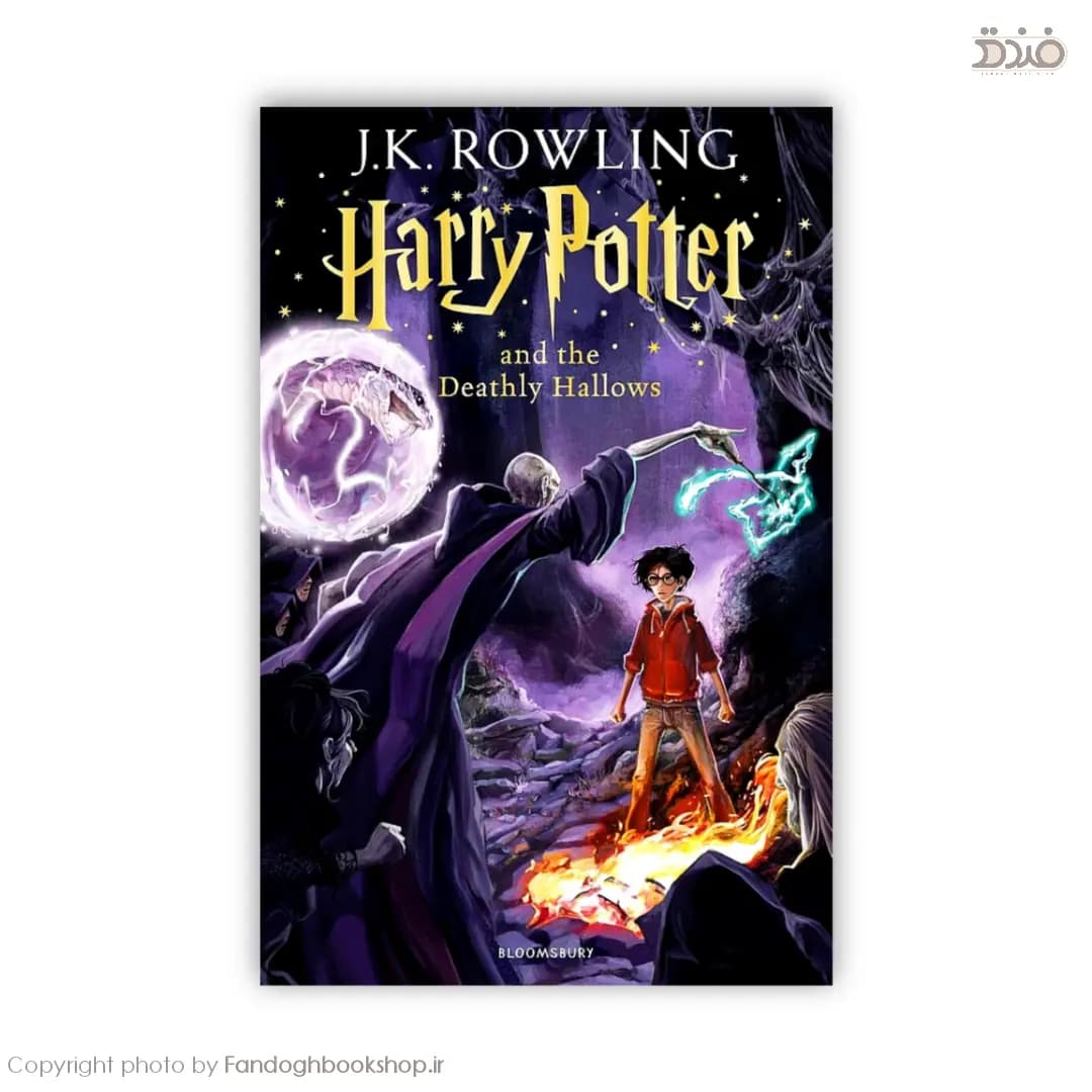 Harry Potter and the Deathly Hallows