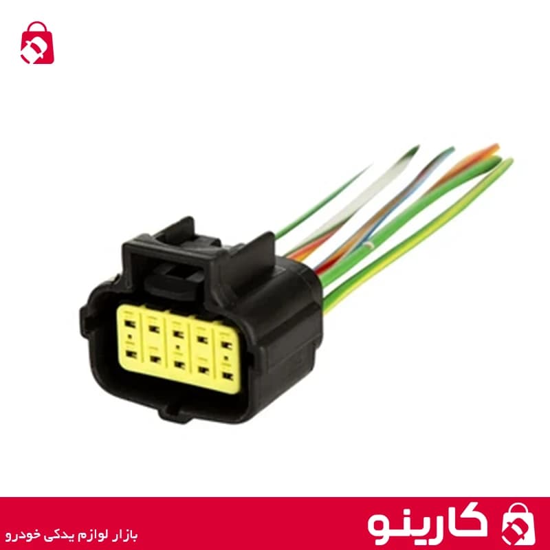 سوکت 10 فیش چراغ جلو رانا و رانا پلاس و مادگی انژکتور