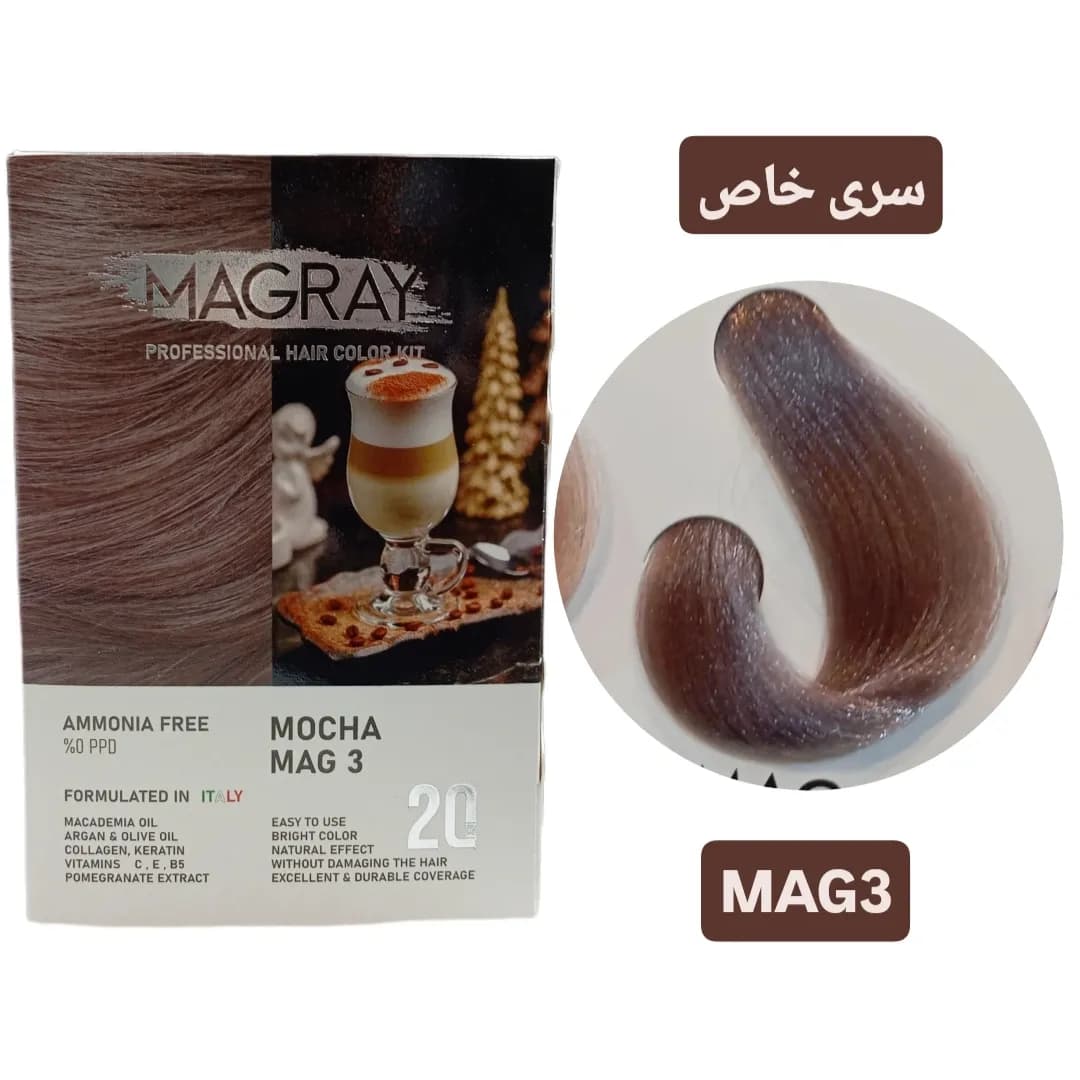کیت رنگ مو بدون آمونیاک ماگرای موکا MAGRAY MAG3