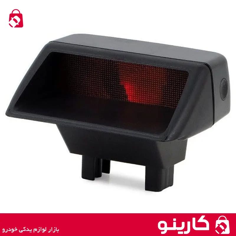 چراغ خطر سوم پژو پارس جمع ساز