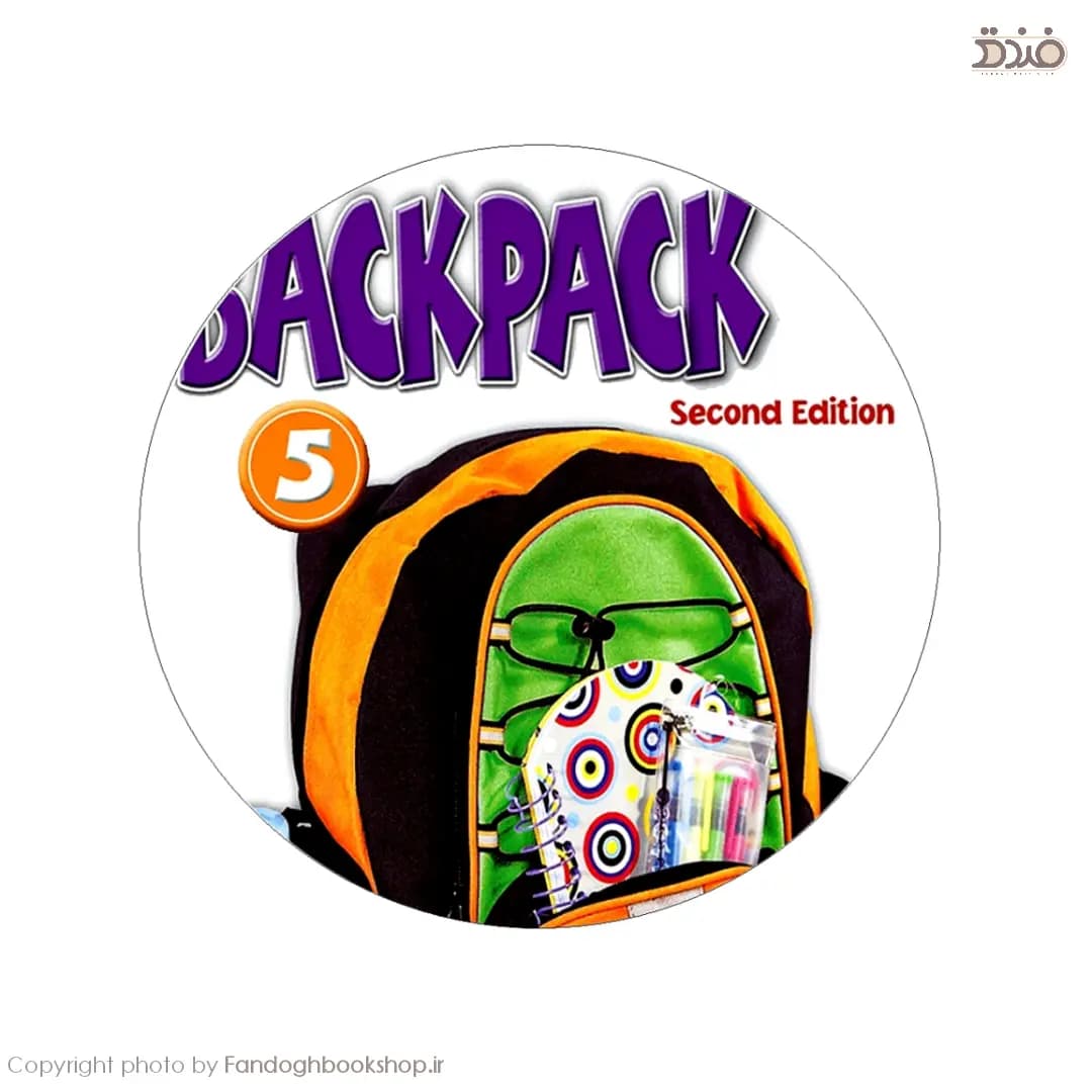Backpack 5 Second Edition — تصویر ۳