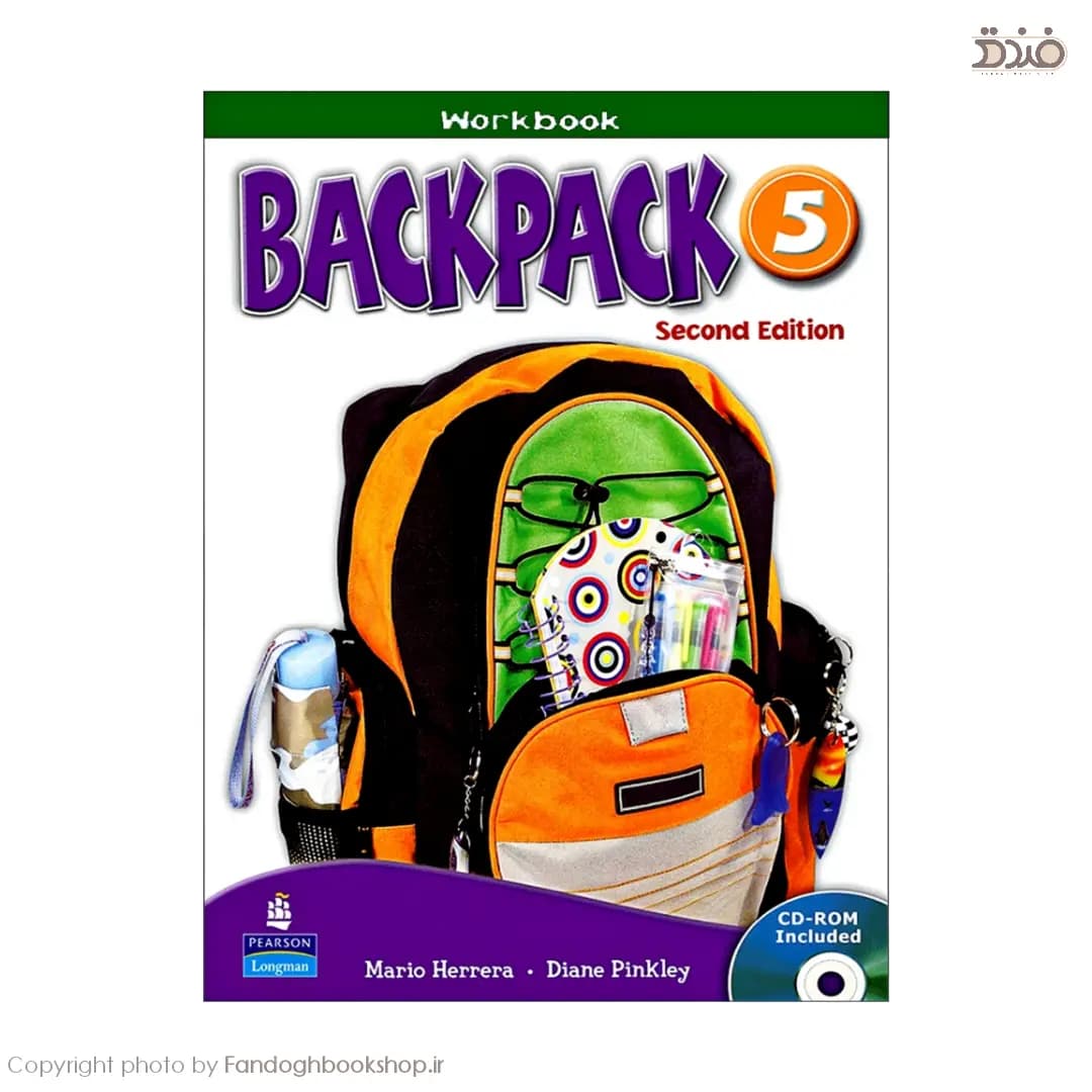 Backpack 5 Second Edition — تصویر ۲