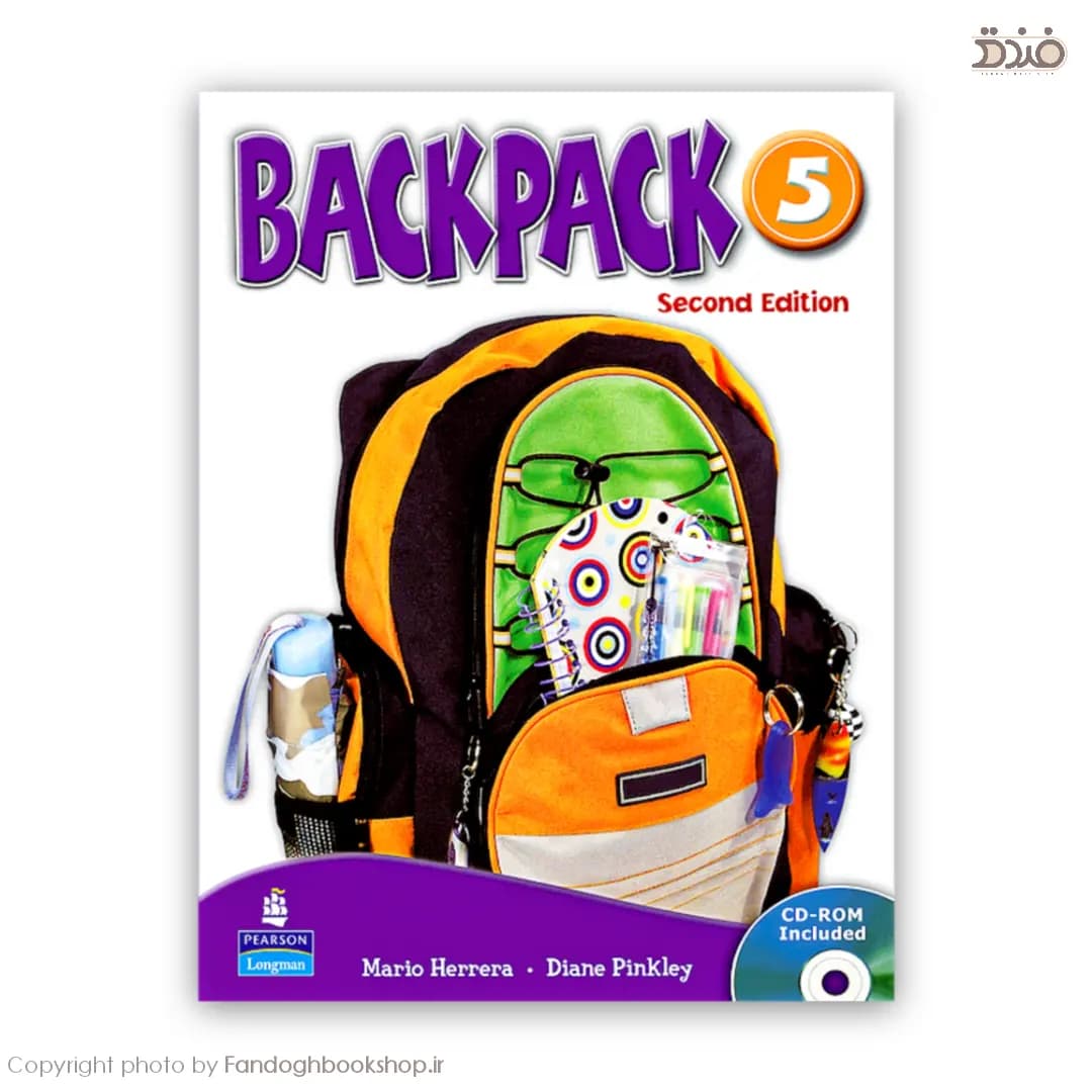 Backpack 5 Second Edition