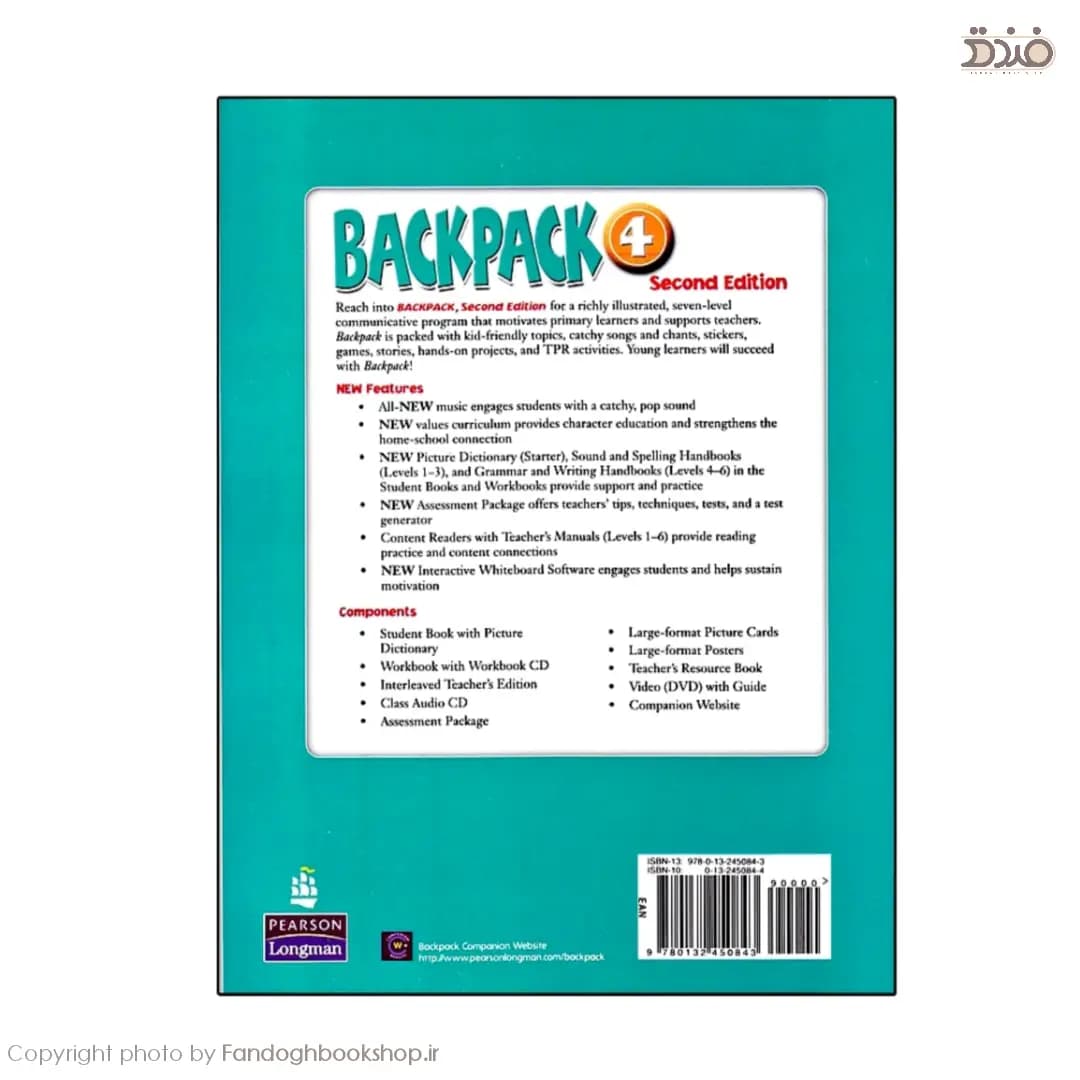Backpack 4 Second Edition — تصویر ۲