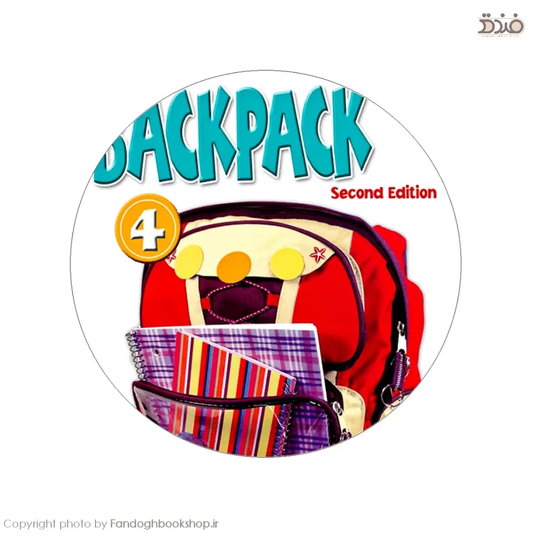 Backpack 4 Second Edition — تصویر ۴