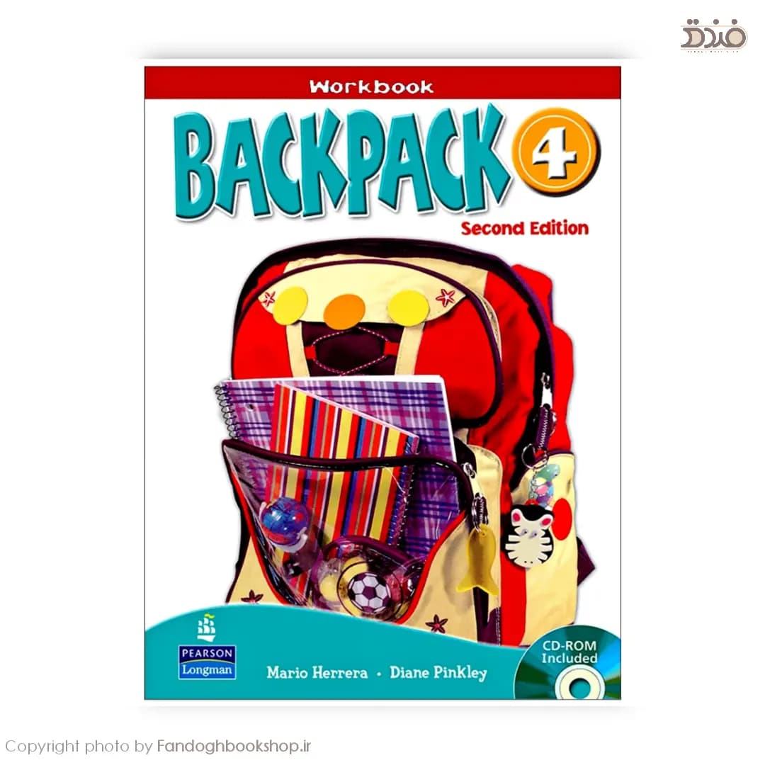 Backpack 4 Second Edition — تصویر ۳