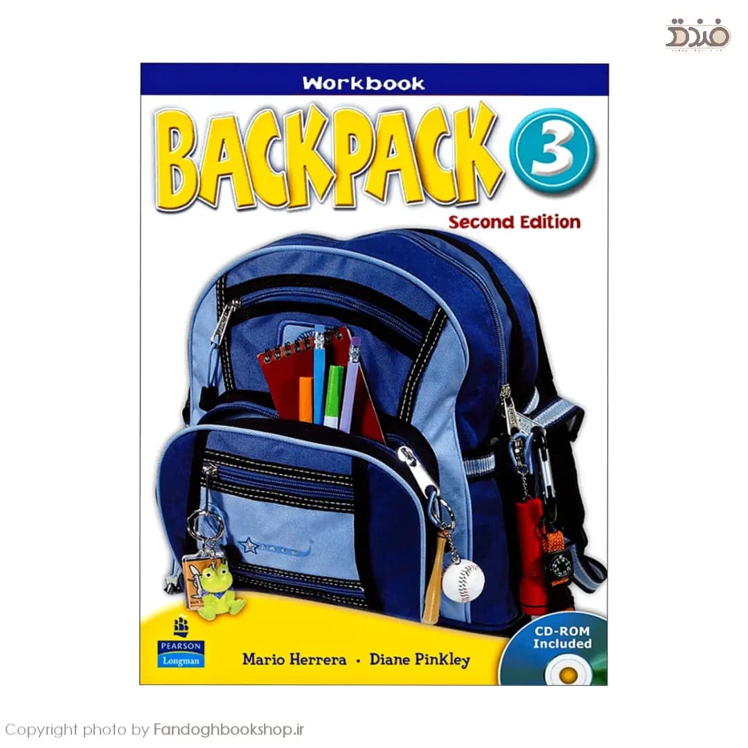 Backpack 3 Second Edition — تصویر ۳