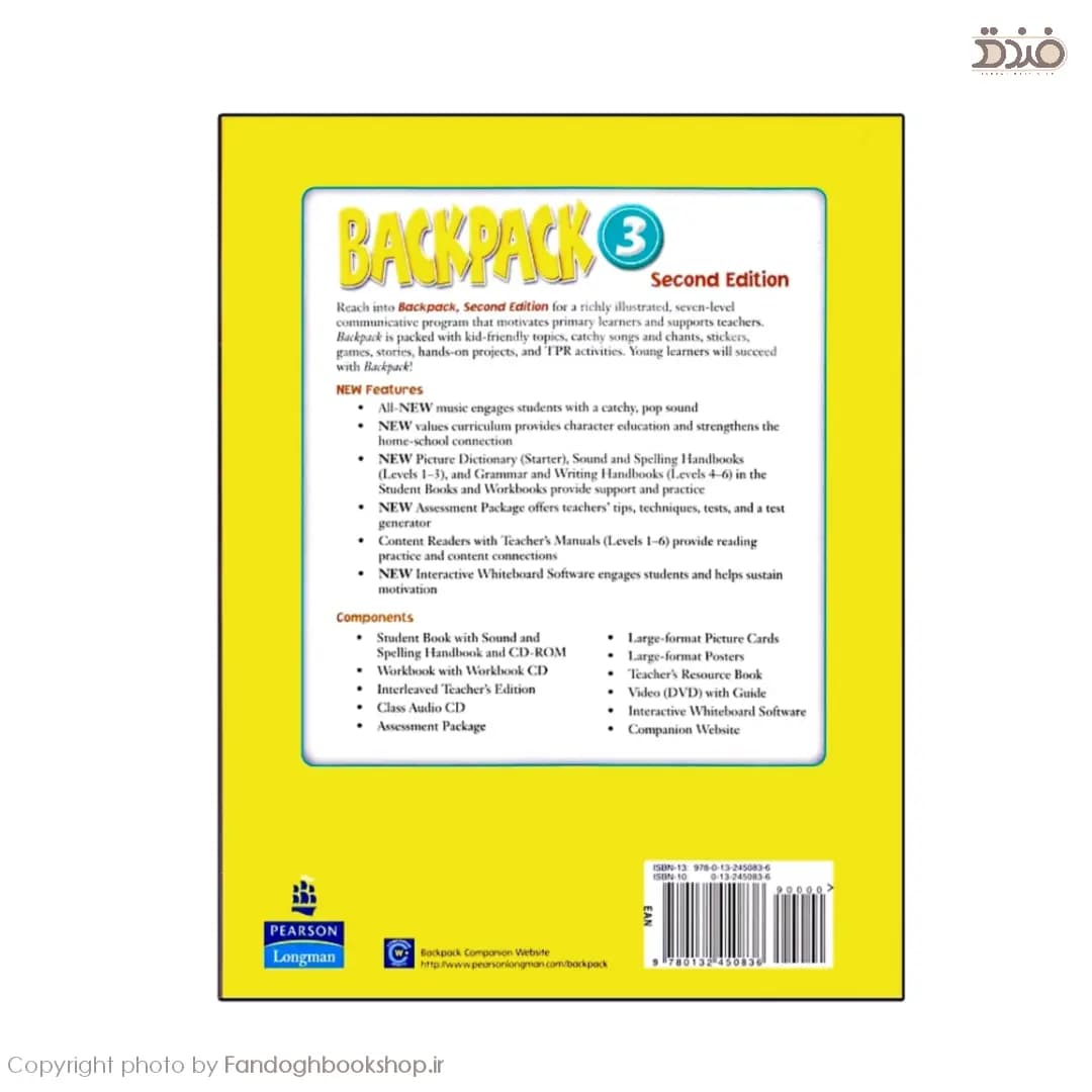 Backpack 3 Second Edition — تصویر ۲
