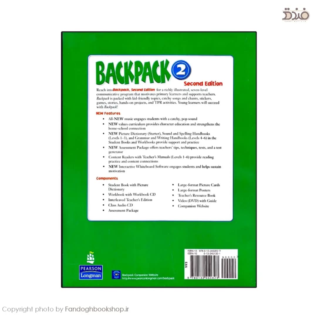 Backpack 2 Second Edition — تصویر ۲
