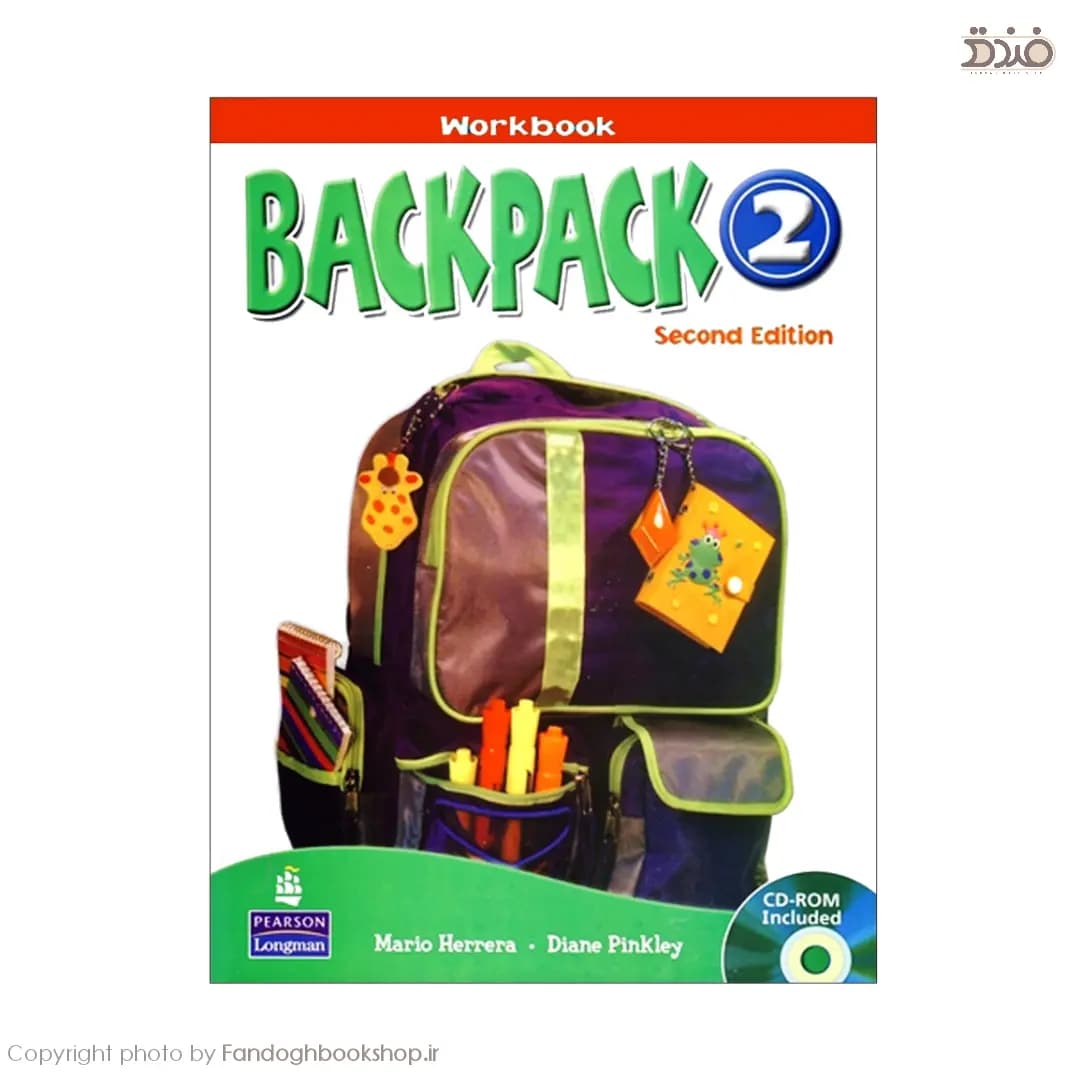 Backpack 2 Second Edition — تصویر ۳