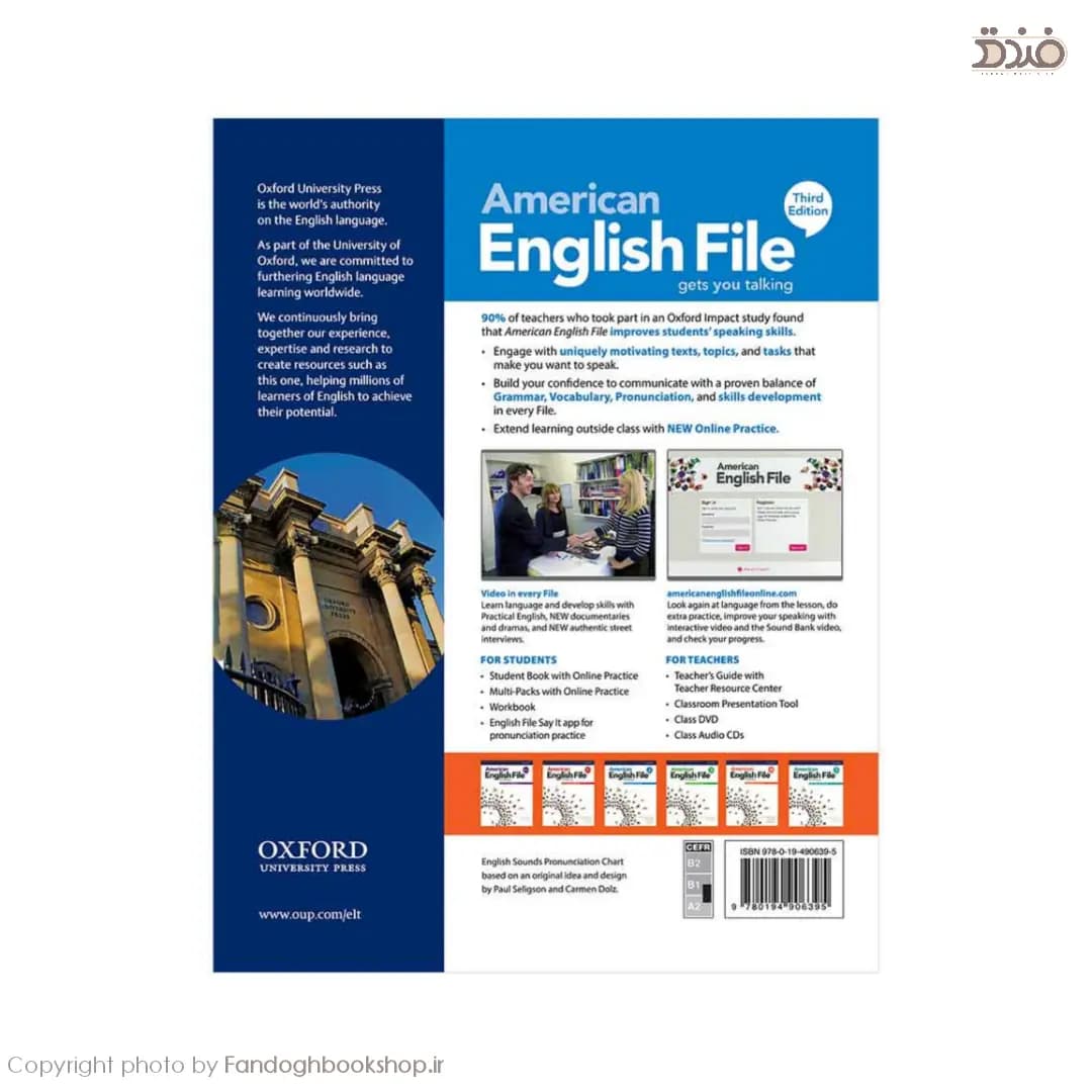 American English File 2 Third Edition — تصویر ۲