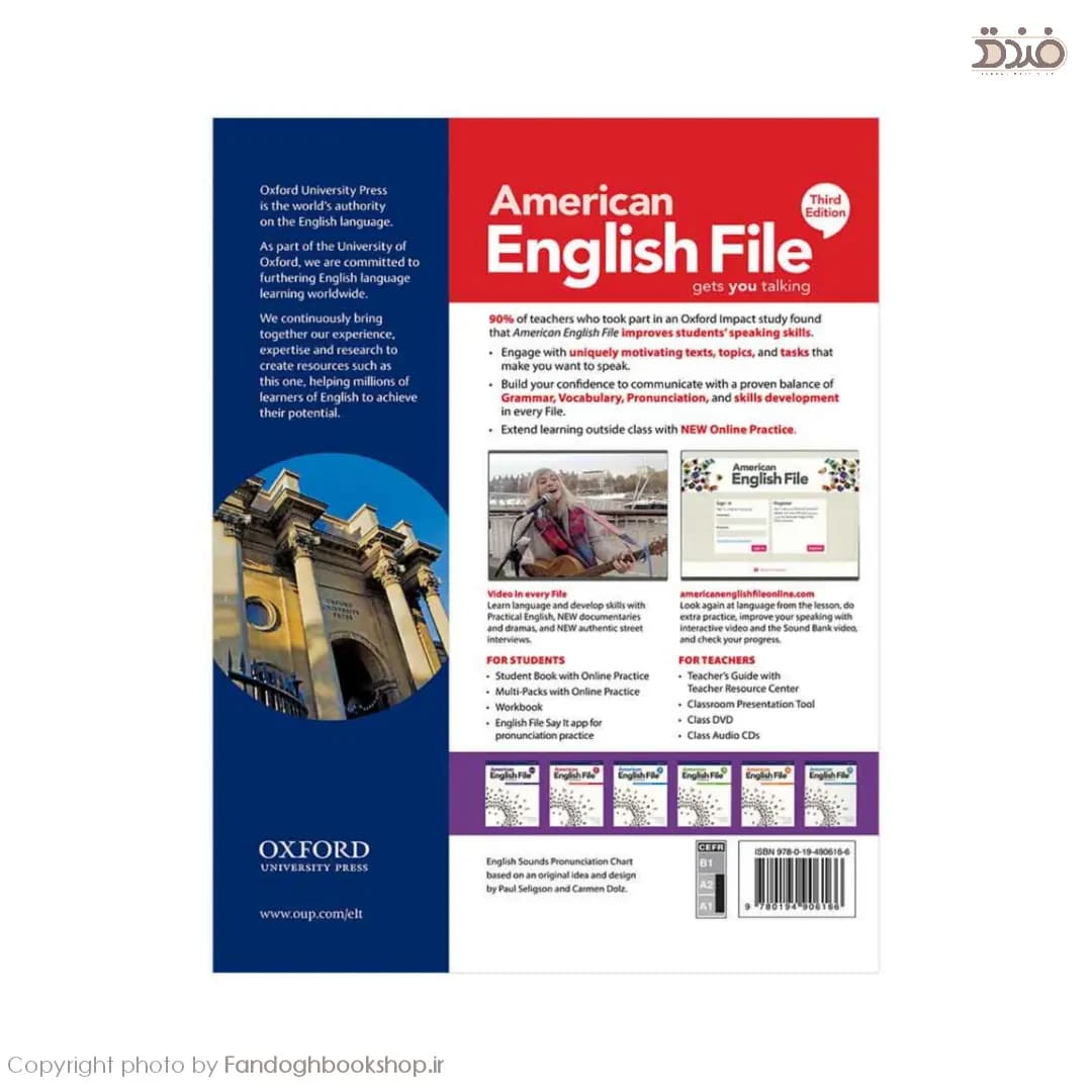 American English File 1 Third Edition — تصویر ۲