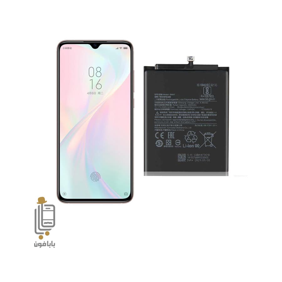 باتری اصلی شیائومی Xiaomi Mi CC9 مدل BM4F