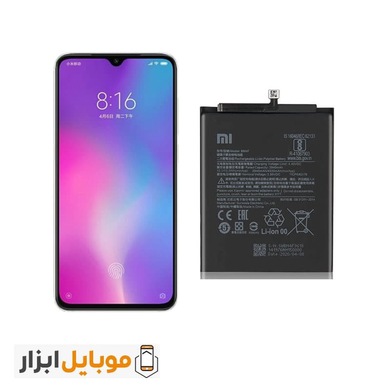 باتری اصلی شیائومی Xiaomi Mi CC9 مدل BM4F — تصویر ۳