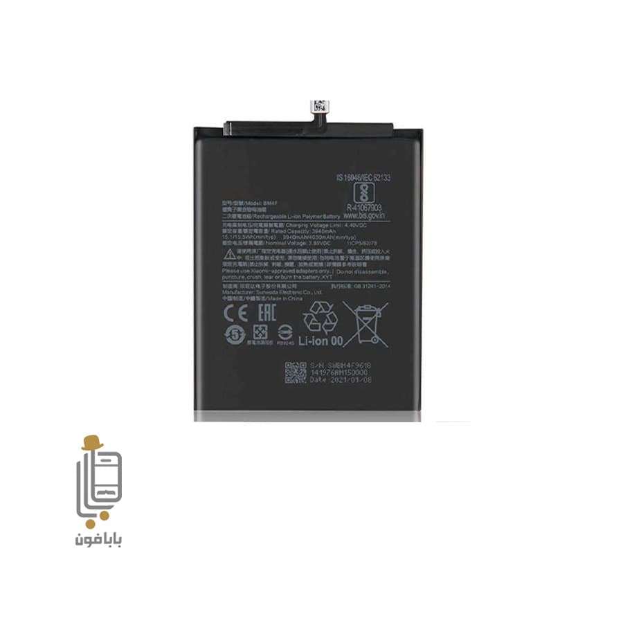 باتری اصلی شیائومی Xiaomi Mi CC9 مدل BM4F — تصویر ۲