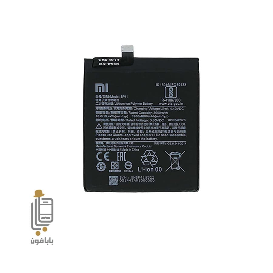 باتری اصلی شیائومی Xiaomi Mi 9T مدل BP41 — تصویر ۲