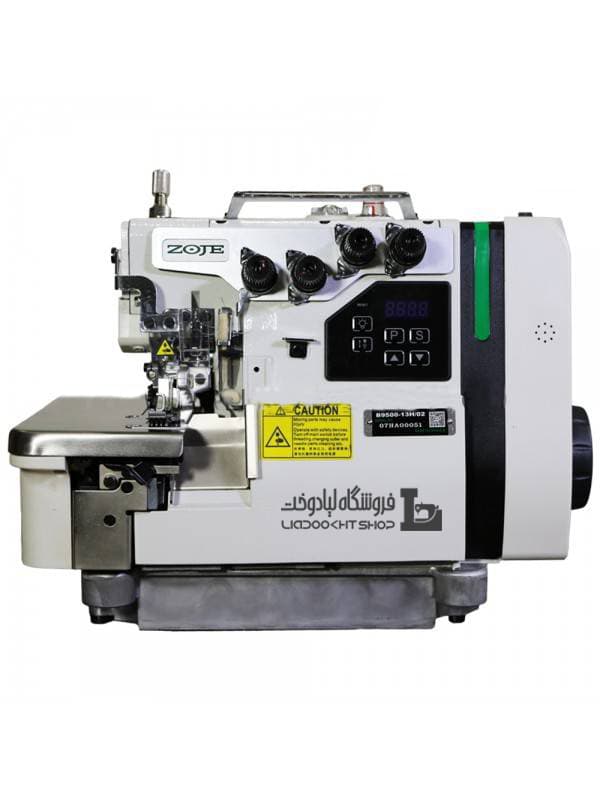 چرخ خیاطی صنعتی سردوز چهار نخ زوجی B9500-E13