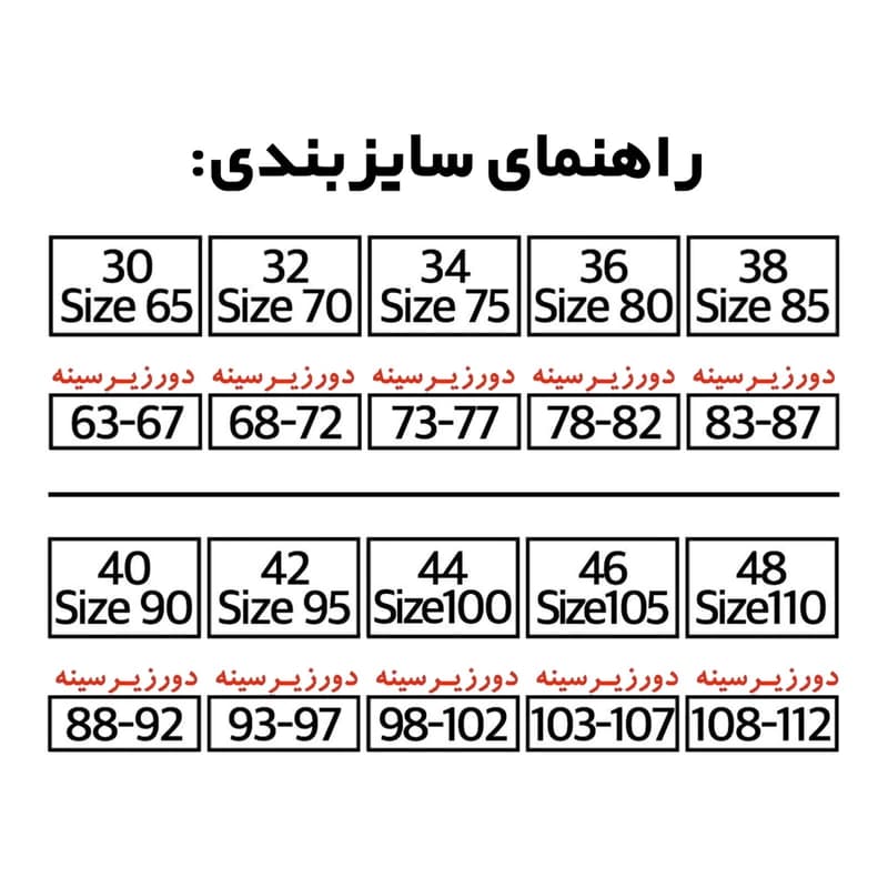 ست شورت و سوتین زنانه دی ان کد DN1009 — تصویر ۵