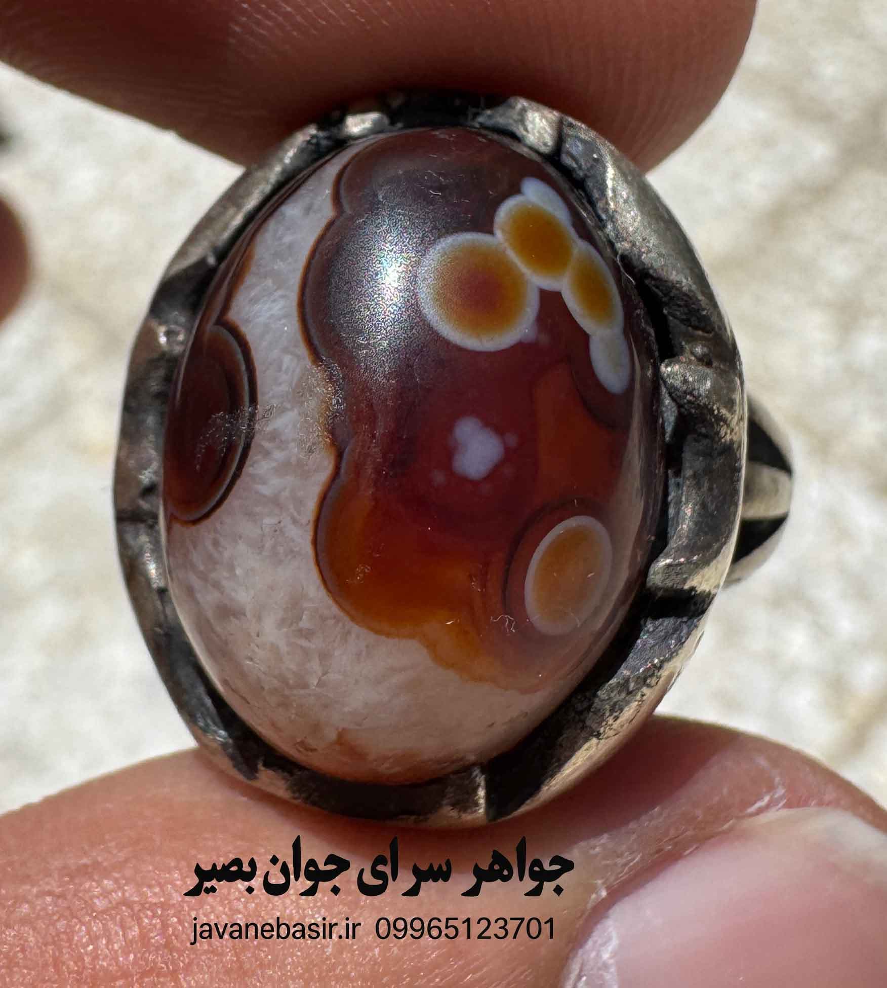 انگشتر باباقوری چند چشم | حصار امنیتی و نظارت بر امور