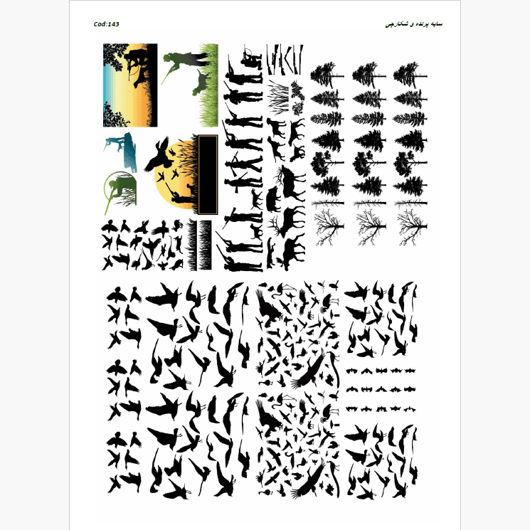 طلق ترنسپرنت سایه پرنده و شکارچی کد 143