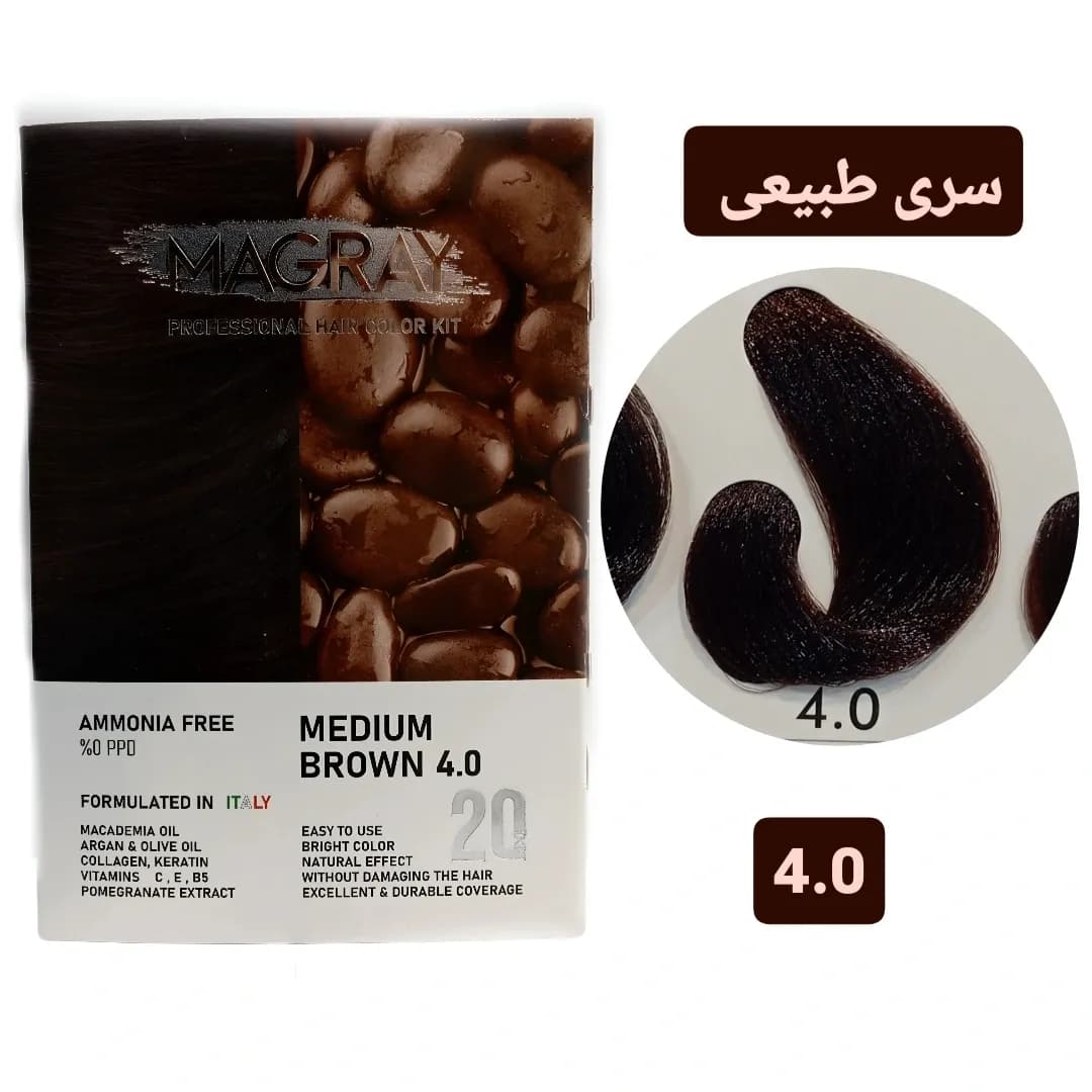 کیت رنگ مو بدون آمونیاک ماگرای قهوه ای متوسط MAGRAY 4.0