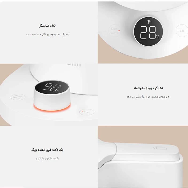 کتری برقی شیائومی مدل MJJYSH01YM _ Kettle 2 Pro — تصویر ۹