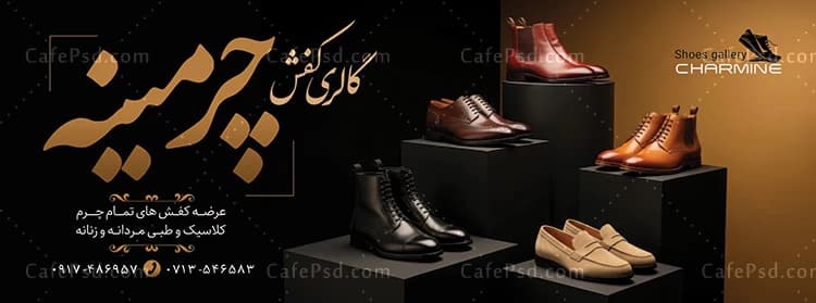 بنر لایه باز کفش فروشی با عکس کفش مجلسی — تصویر ۳