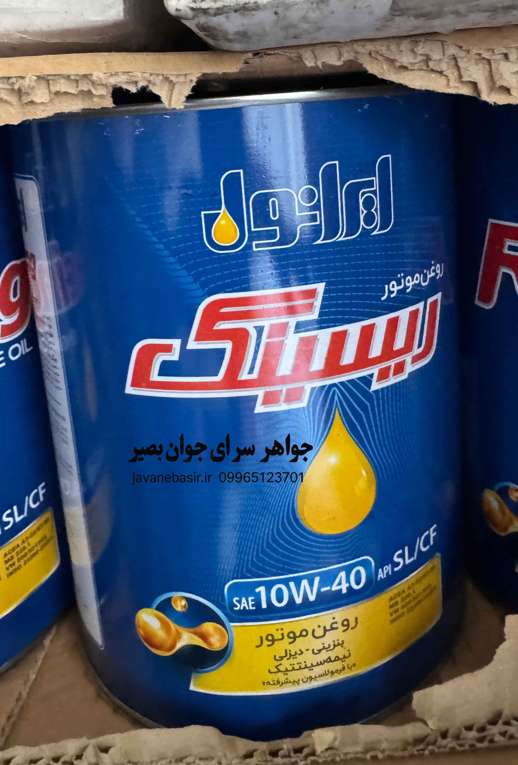 روغن موتور ایرانول ریسینگ 10W40 فلزی (حجم 4لیتر)