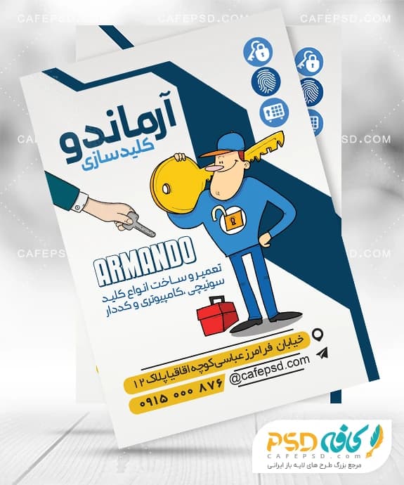 طرح تراکت کلید سازی قابل ویرایش — تصویر ۲