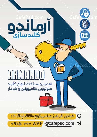 طرح تراکت کلید سازی قابل ویرایش — تصویر ۳