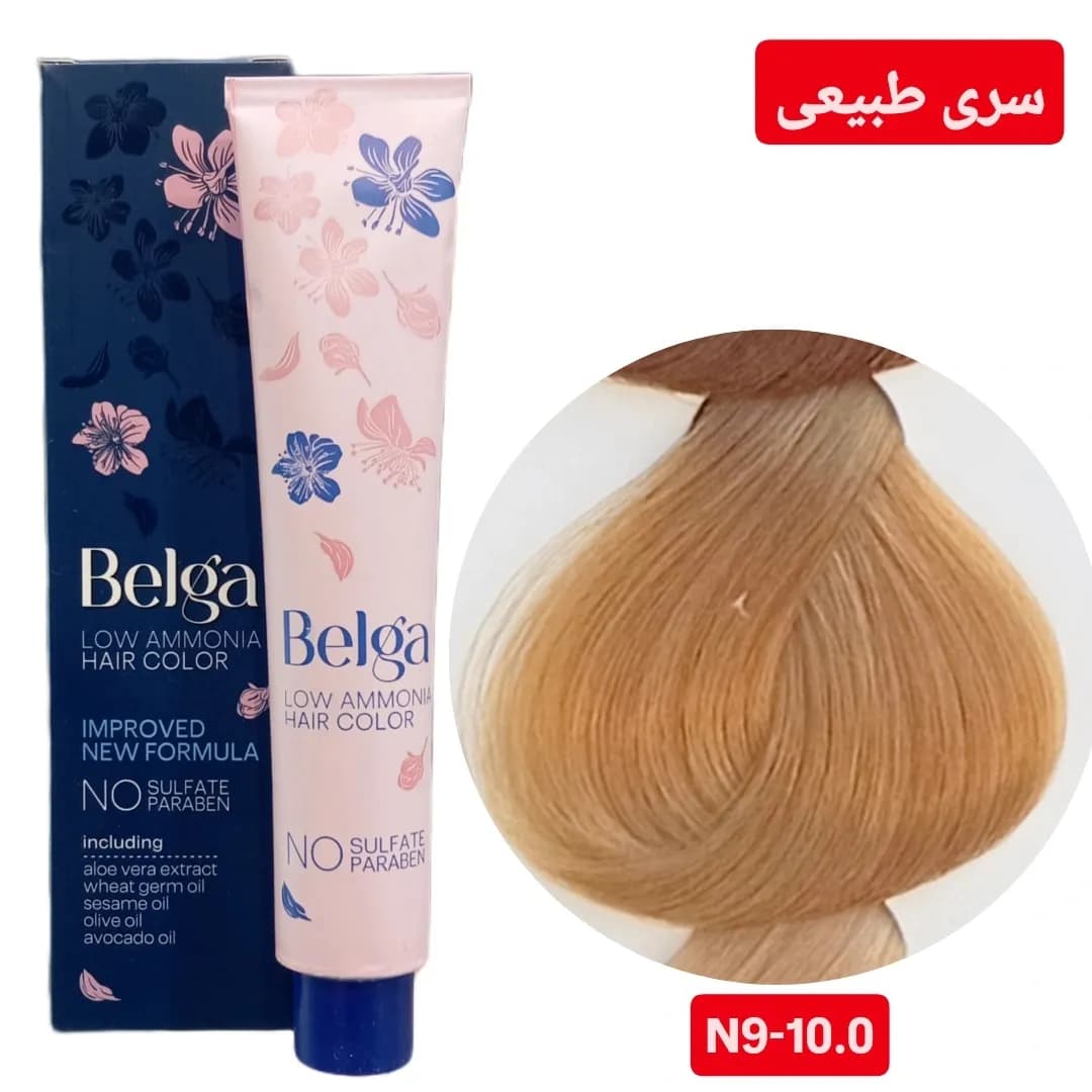 رنگ مو بلگا بلوند پلاتینه BELGA N9