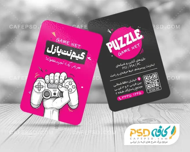طرح کارت ویزیت گیم نت با تم مشکی صورتی