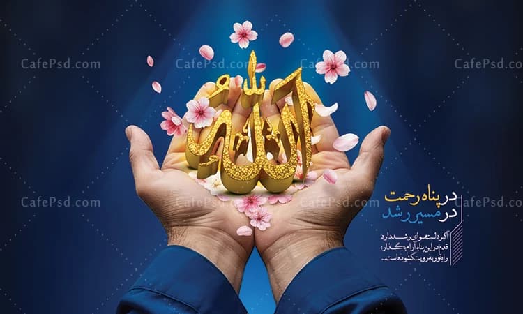 بنر اعتکاف برای پشت منبری و دکور مراسم اعتکاف — تصویر ۳