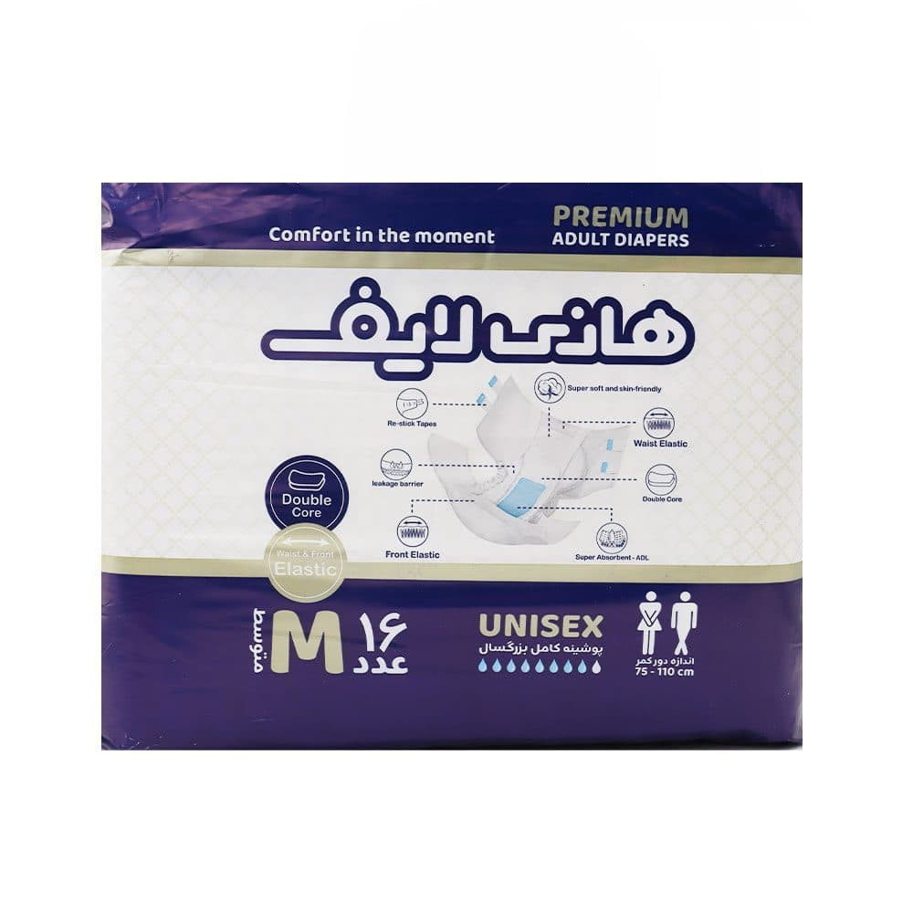 پوشک بزرگسال هانی لایف