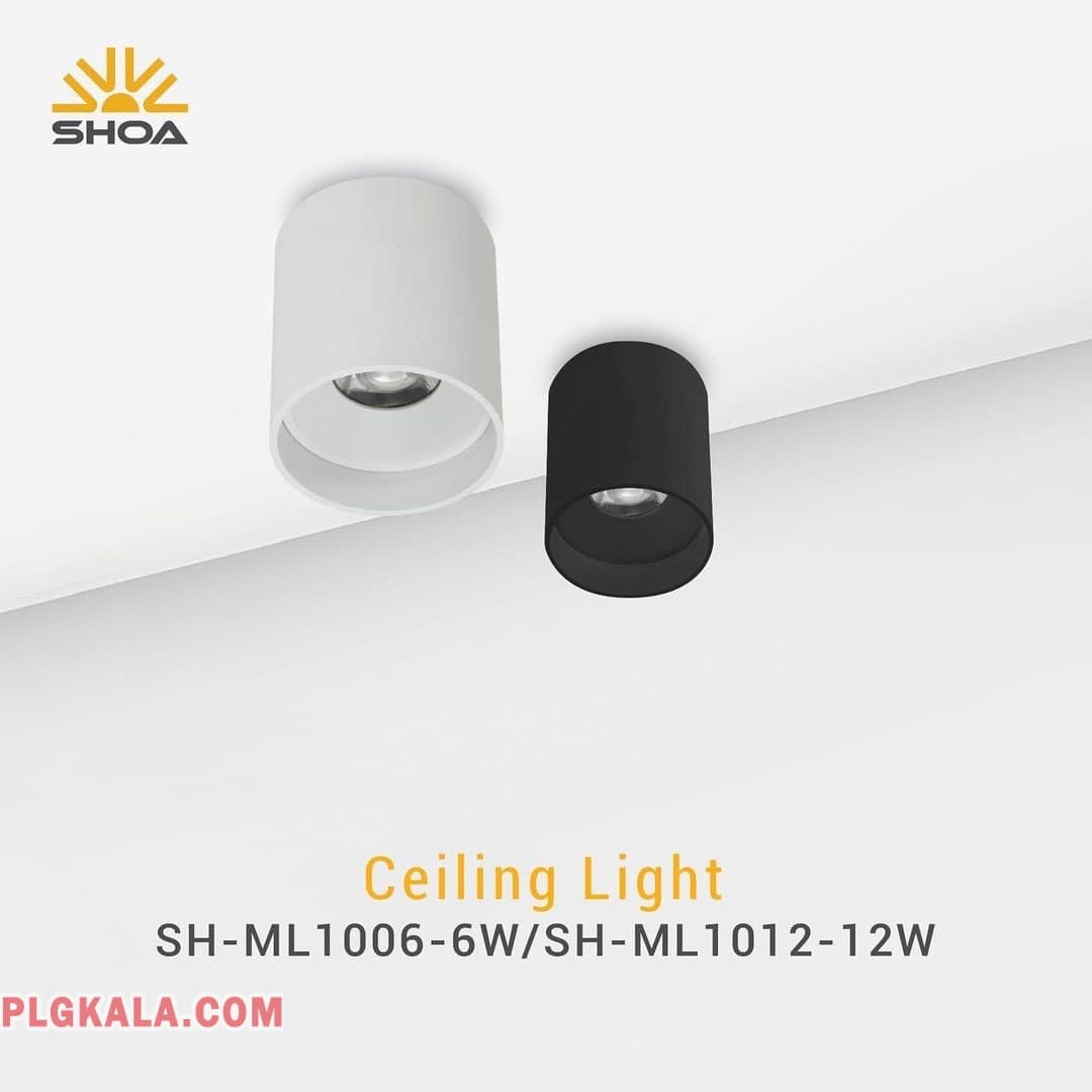 چراغ سقفی روکار استوانه ای COB شعاعSH-ML1012R-12W/ SH-ML1006R-6W کد 582 — تصویر ۲