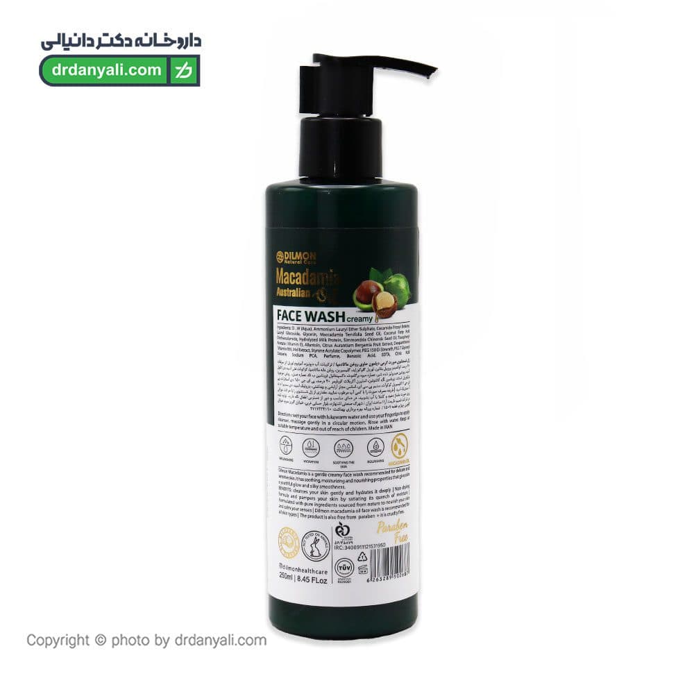 ژل شستشوی صورت کرمی ماکادمیا دیلمون 250 میلی لیتر — تصویر ۴