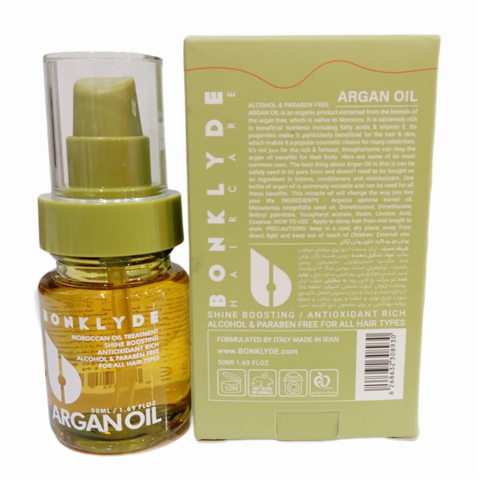 روغن آرگان بونکلاید BONKLYDE (50ml) — تصویر ۲