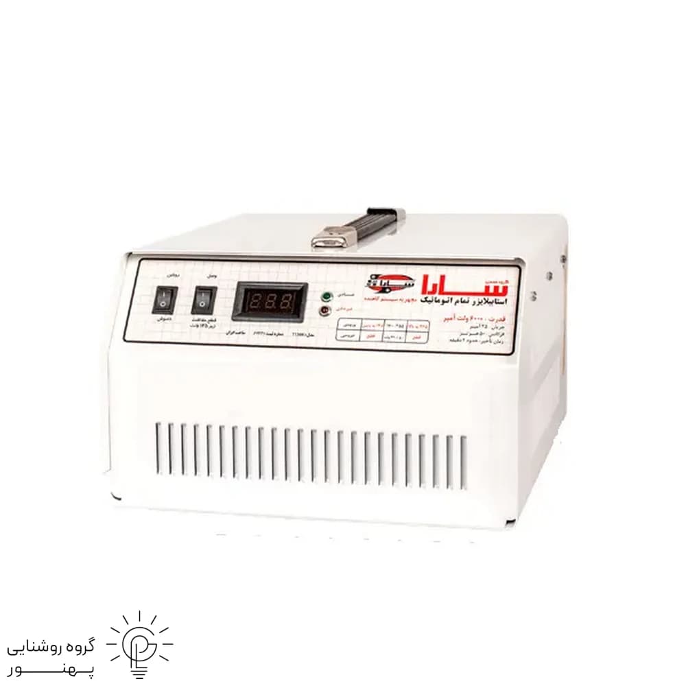استابیلایزر تمام اتوماتیک ۶۰۰۰ ولت آمپر (قابل نصب در کنار کنتور برق) سارا کد36 — تصویر ۲