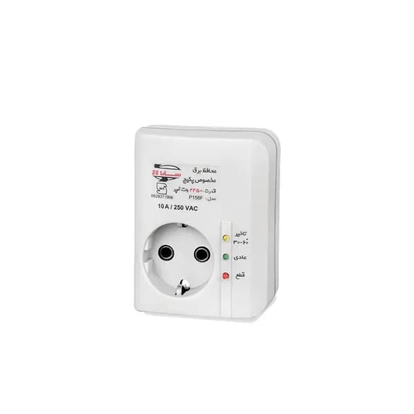 محافظ ۲۴۵۰ ولت آمپر مخصوص پکیج (بدون کابل) سارا کد27 — تصویر ۳