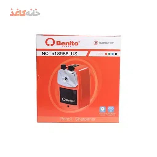 تراش رومیزی بنیتو قرمز — تصویر ۲