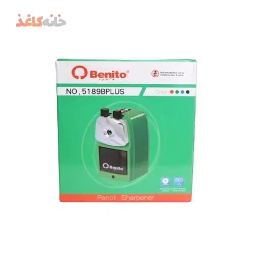 تراش رومیزی بنیتو سبز — تصویر ۵