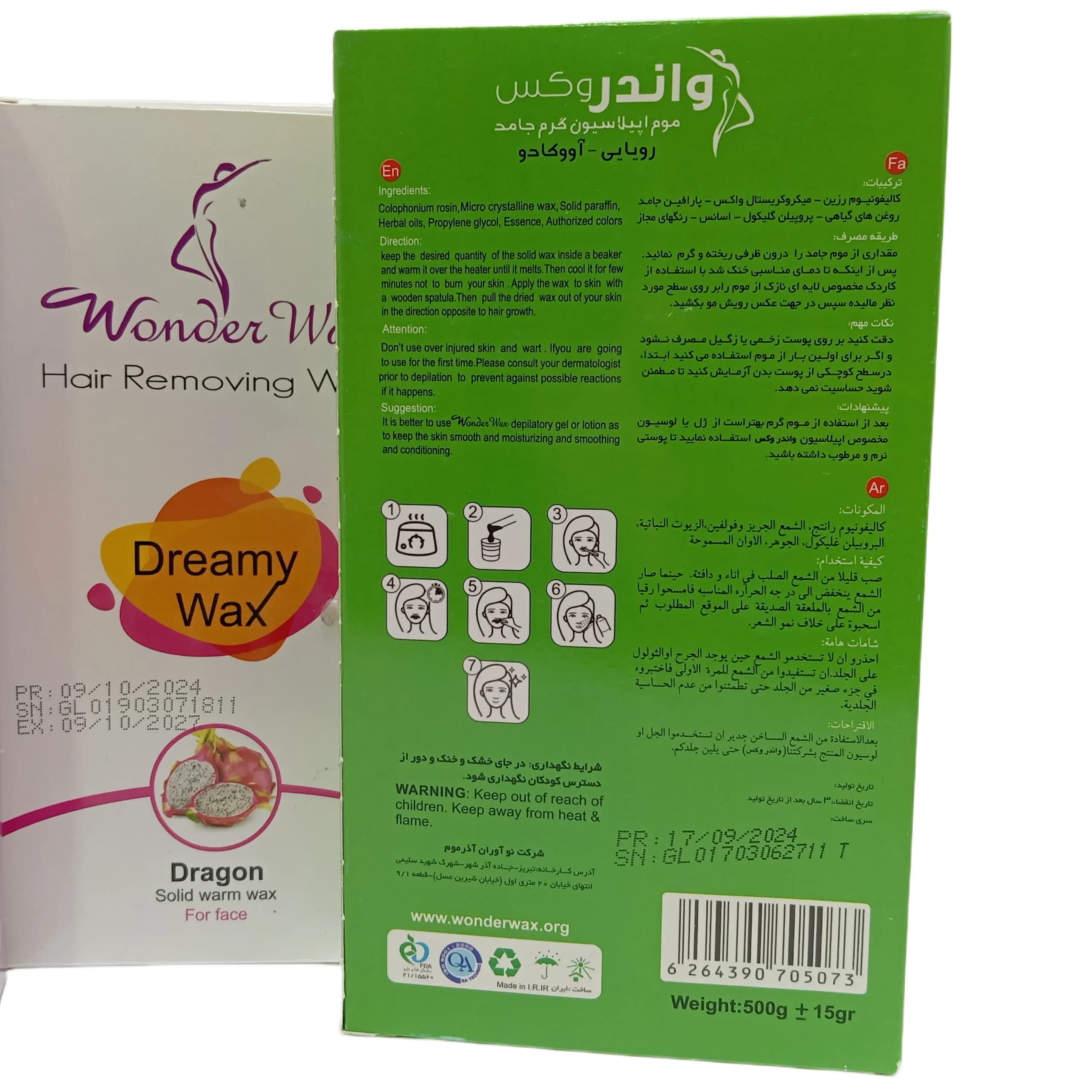 وکس ژله ای آووکادو واندروکس Wonder wax — تصویر ۴