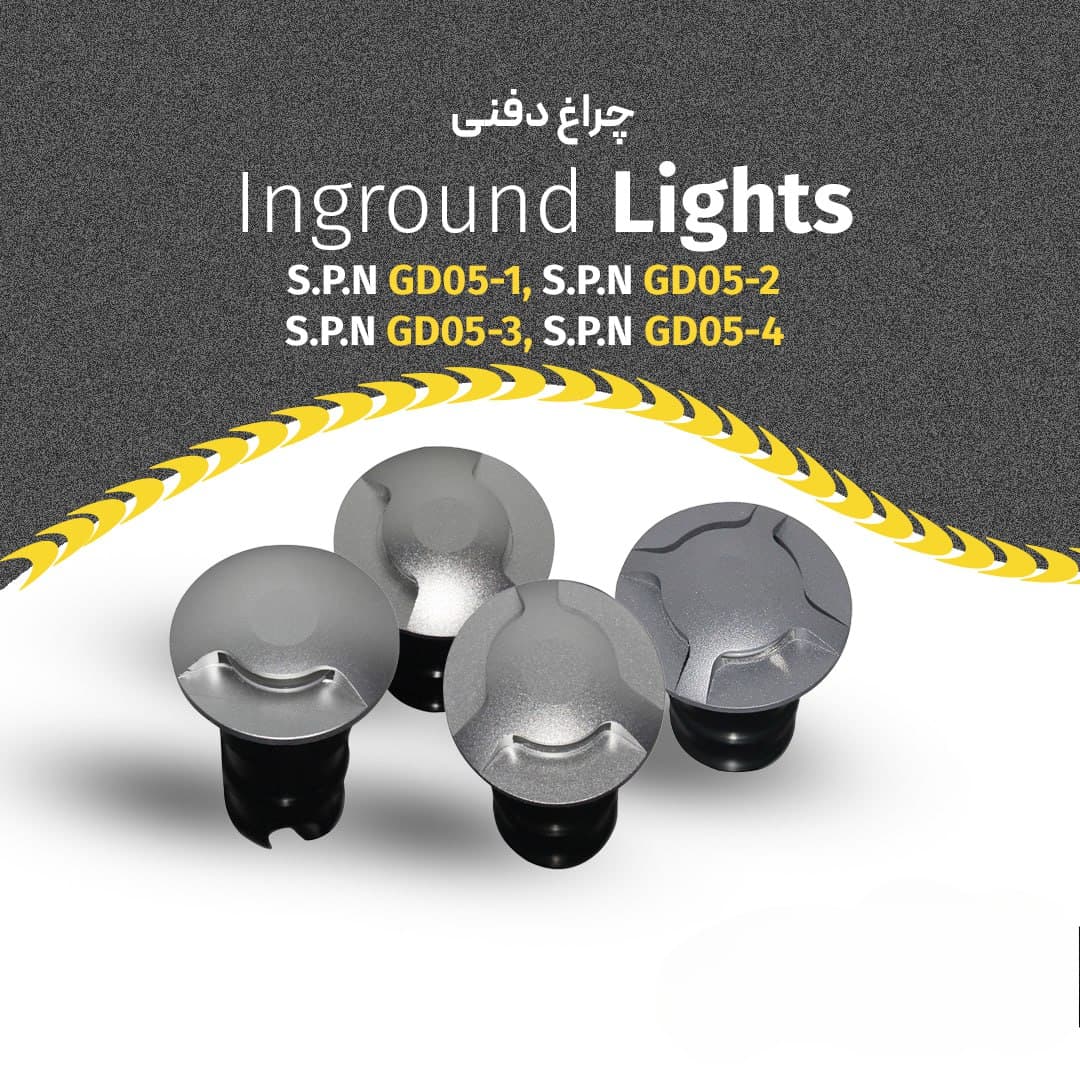 چراغ دفنى COB فرودگاهى 3W یک تا چهار جهت SPN GD05 کد912
